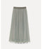 Tulle Soleil Pliss' Skirt - Stone