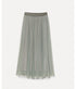 Tulle Soleil Pliss' Skirt - Stone